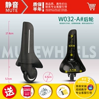 W032-A#заднее колесо одна пара