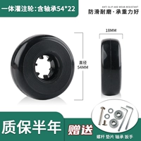 Одно -в одном ирригационном колесе 54x22 мм