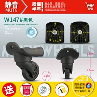 W147#One Pair (без различия)