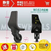 W161#одна пара заднего колеса