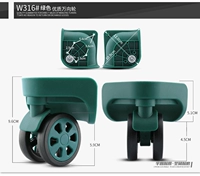 W316#зеленый 1 набор