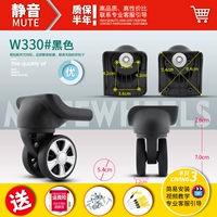 W330#One -O -One (без различия)