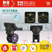 W167#One Pair (без различия)