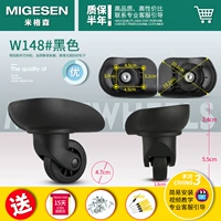 W148#одна пара (слева и справа)