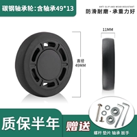 Колесо самолета углеродной стали 49x11