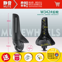 W342#одна пара заднего колеса