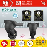 W044#One Pair (без различия до и после)