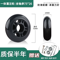 Одно -в -одном ирригационном колесе 75x26 мм