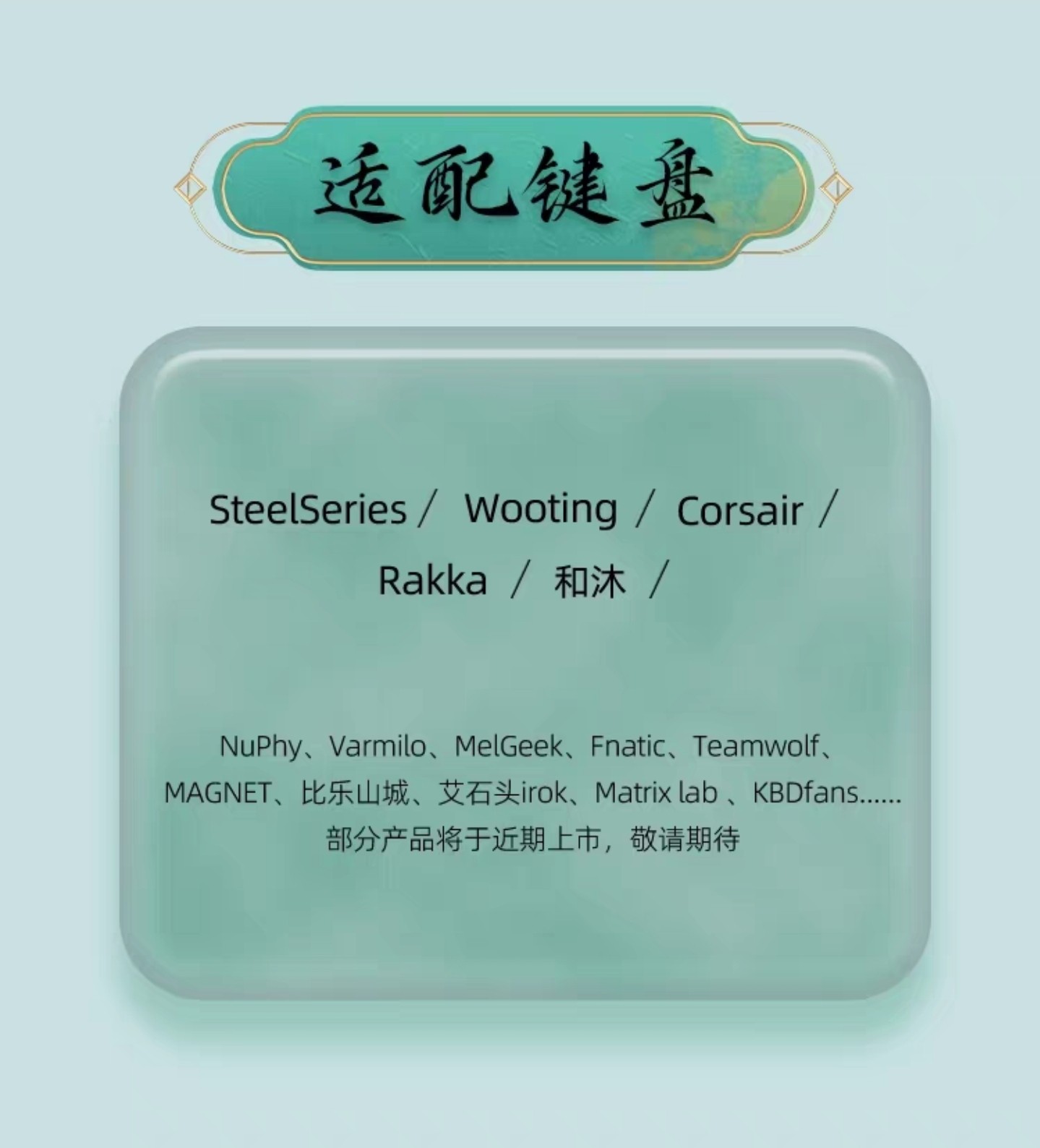 Вал gateron磁玉轴电磁触发可调节键程hifi麻将音机械键盘开关wooting