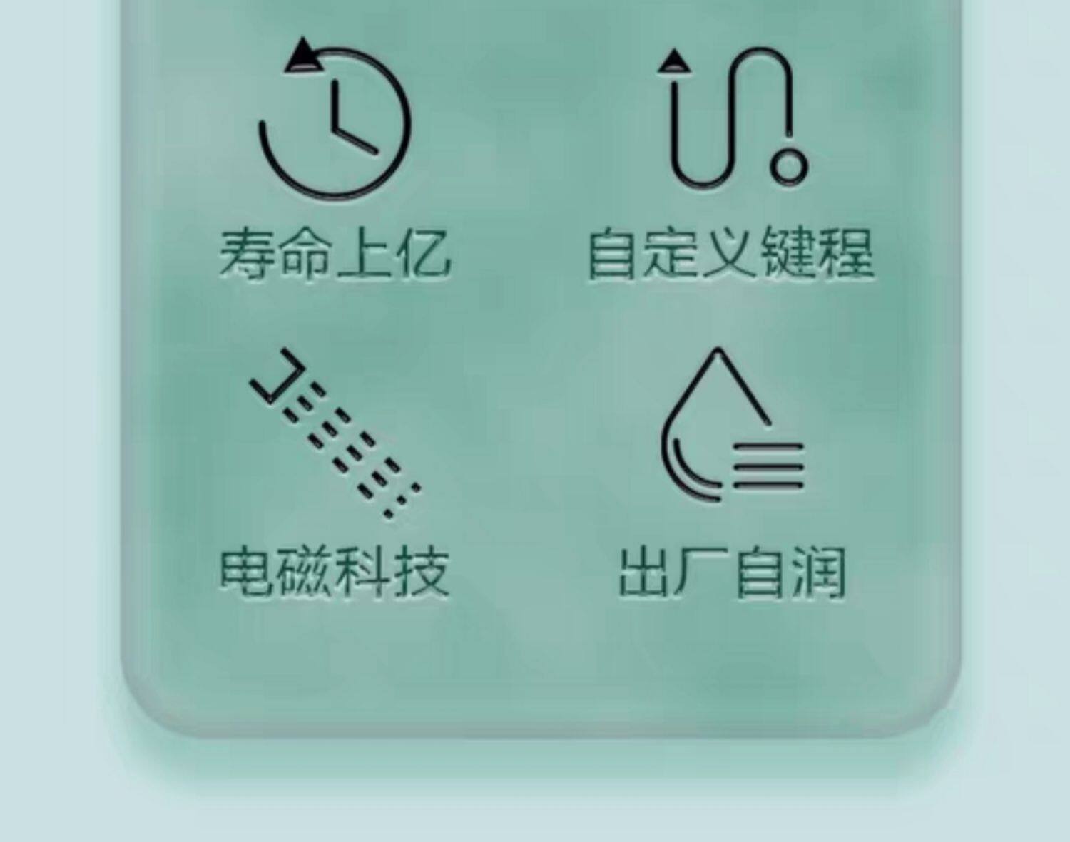 Вал gateron磁玉轴电磁触发可调节键程hifi麻将音机械键盘开关wooting