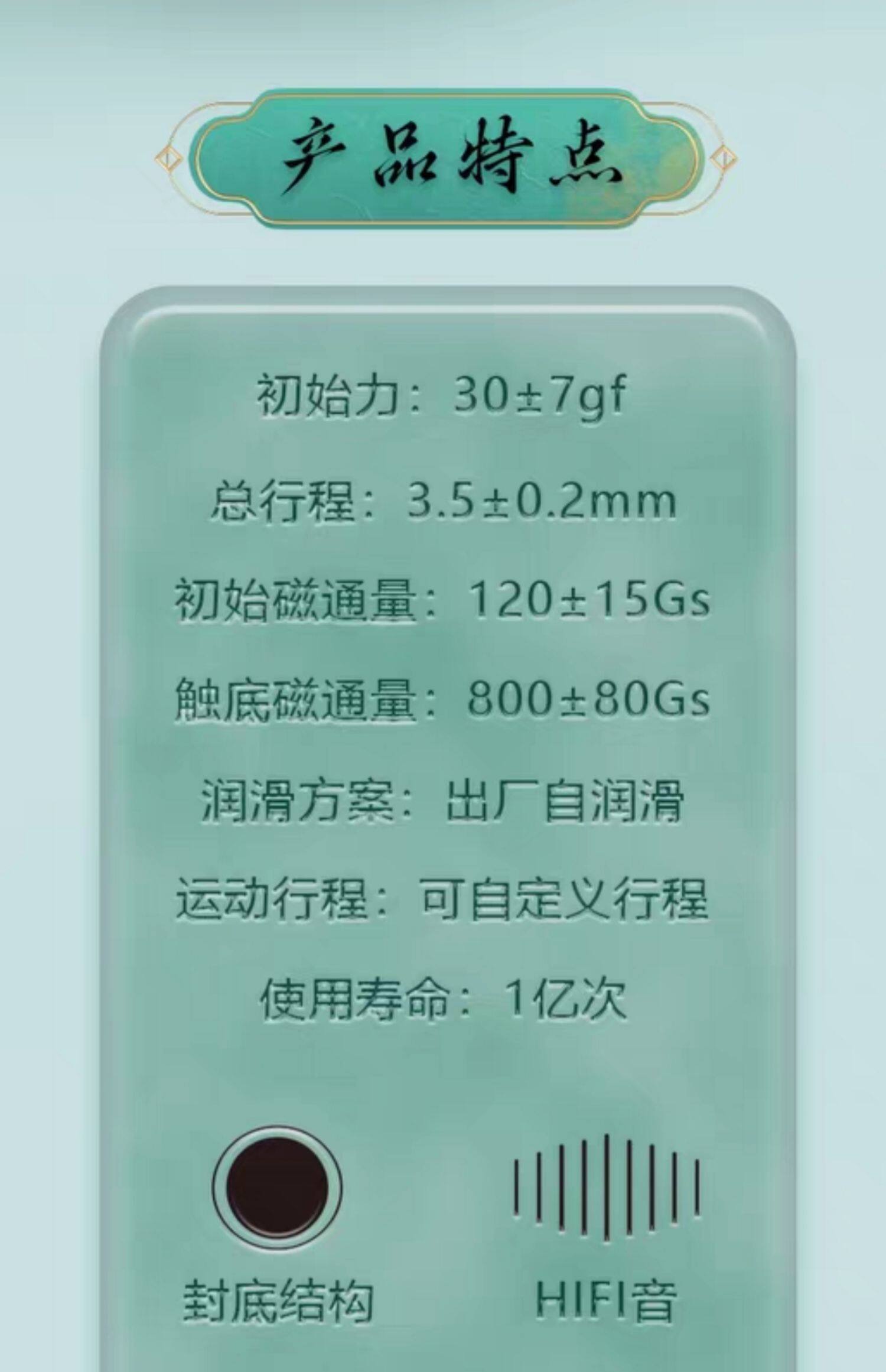 Вал gateron磁玉轴电磁触发可调节键程hifi麻将音机械键盘开关wooting