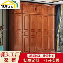 New Chinese style walnut solid wood wardrobe bedroom home modern simple four-door and five-door storage cabinet economical