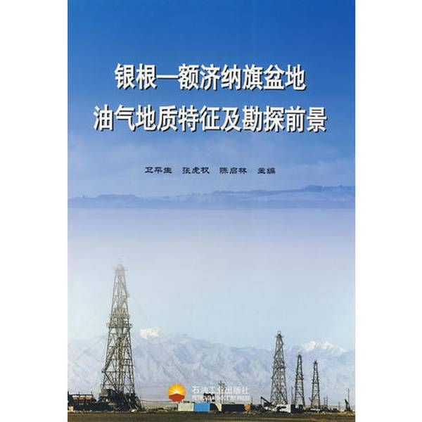 额济纳旗跟团游呼和浩特，2025年最新攻略怎么选？