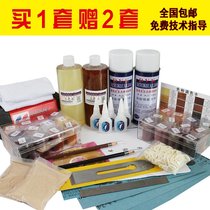 Solid Wood ultra-fine crack wood paint material package Wood brush repair paste furniture beauty paint tool box