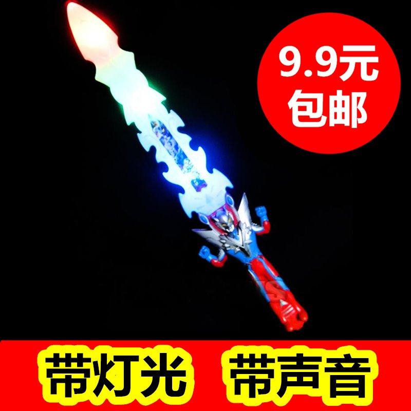 Children Toy Plastic Will Shine Telescopic Hair Shining Treasure Sword Swords Laser Boy Emulated Baby Children Toys
