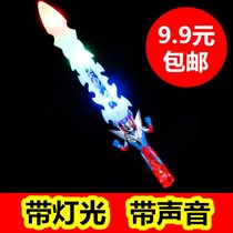 Childrens toys plastic will glow telescopic shiny sword Sword laser boy simulation baby childrens toys