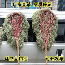 Sanitation road plastic wire Big Broom Road bamboo sweeping broom cleaner courtyard increase widening zhu sao ba