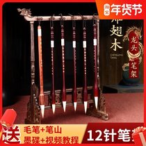 Pen holder pen hanging simple modern Chinese antique desktop ornaments