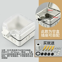 IP66 прозрачная пустая коробка