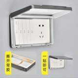 Водонепроницаемый самоклеющийся двойной ультратонкий переключатель, накладки