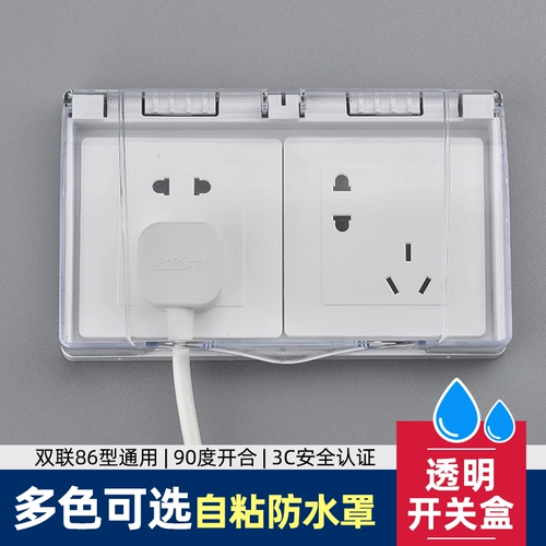 Грезовая водонепроницаемая крышка с двумя позициями туалетная клетчатая клетчатая коробка двойной 86 тип 2-позиционная водонепроницаемая коробка защитная крышка