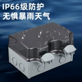 Дорожный водонепроницаемый двойной уличный переключатель