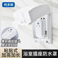 Новая (белая) плюс высокая и длинная паста водонепроницаемая коробка