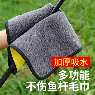 Thickened fishing towel non-stick bait suction wipe special portable equipment supplies fishing gear accessories