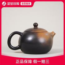 Gold Medal National Engineering Teacher Wang Wood-burning Xishi Mesh Yixing Purple Clay Pot 160cc Purely Handmade Holding Pot Photo