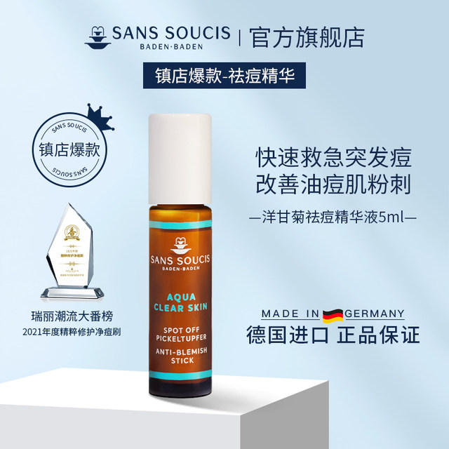 Sanssoucis Anti-Acne Serum Chamomile Oil Control Anti-Acne Repair