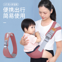 Baby holding artifact hands-free baby waist stool sling baby front-holding style for going out simple multi-functional and lightweight all seasons