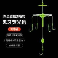 [Fluorescence Hook Goot Goot] 3 Оплата (ISEI улучшил деньги)