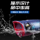 Волная приманка.