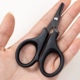 Ножницы по рыбалке специальные многофункциональные дорожные азиатские автомобильные кожа