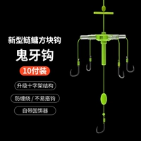 [Ghost Tooth Hook] 10 Оплата (ISEI улучшил деньги)