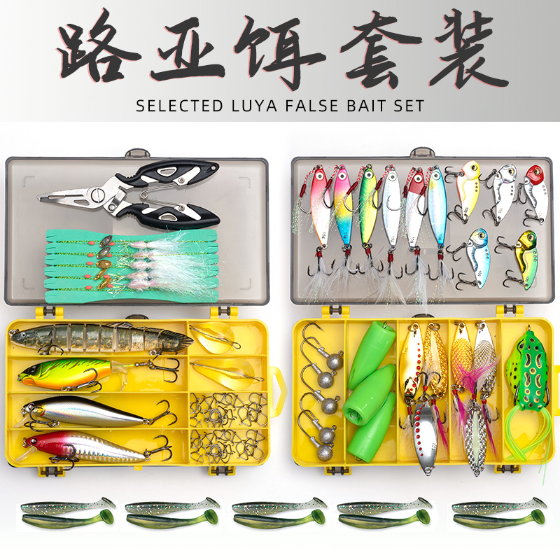 Luia Fake Bait Suit to kill a full range of Minovib Iron Plate Soft Bait Melon bright sheet Teething Special Freshwater Sea Fishing