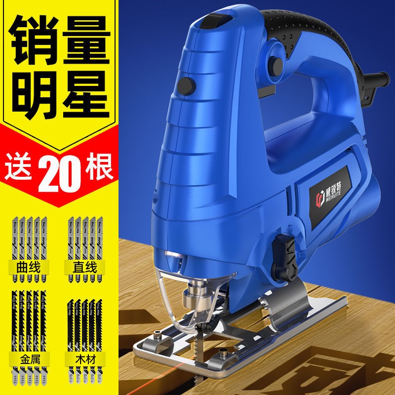 Electric Curve Saw Multifunction Home Electrosawing Woodworking Home Handheld Wood Board Wire Saw Small Cutting Machine Hand Saw