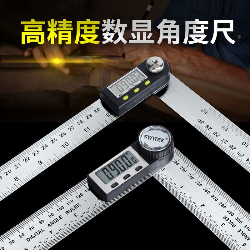 Digital display angle ruler thickens the universal stainless steel high precision electronic multi - function carpentry angle measurement angle 4590 degrees