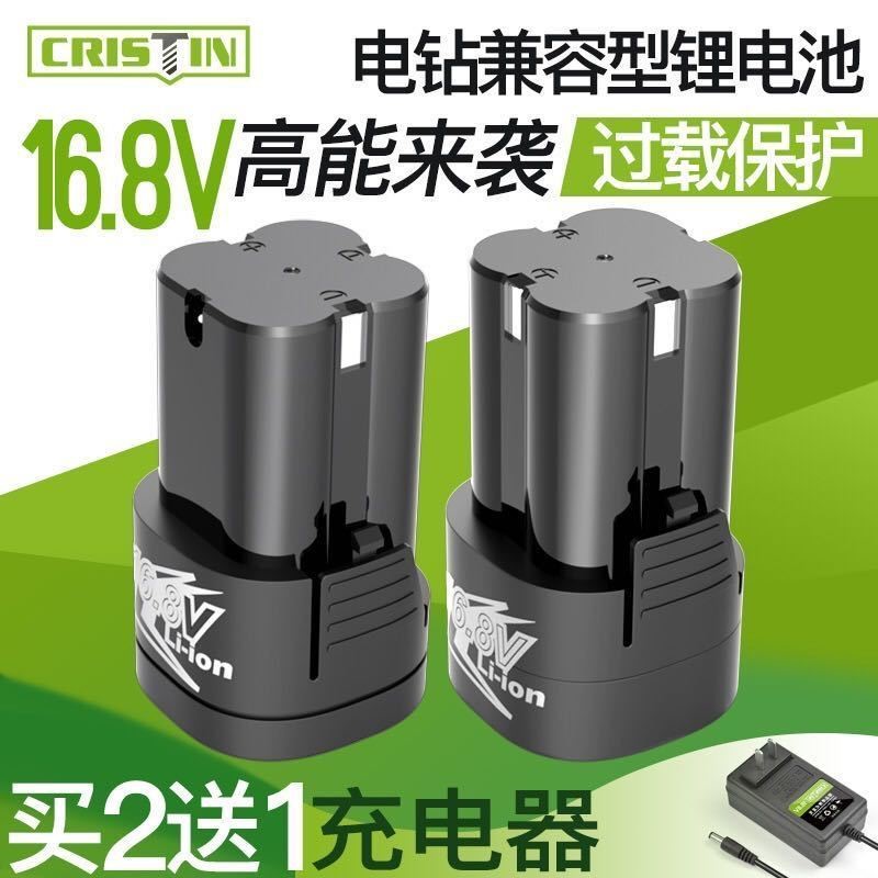 16 16 8v Large capacity lithium battery electric screw screwdriver electric drill battery charger durable electric drill battery accessory