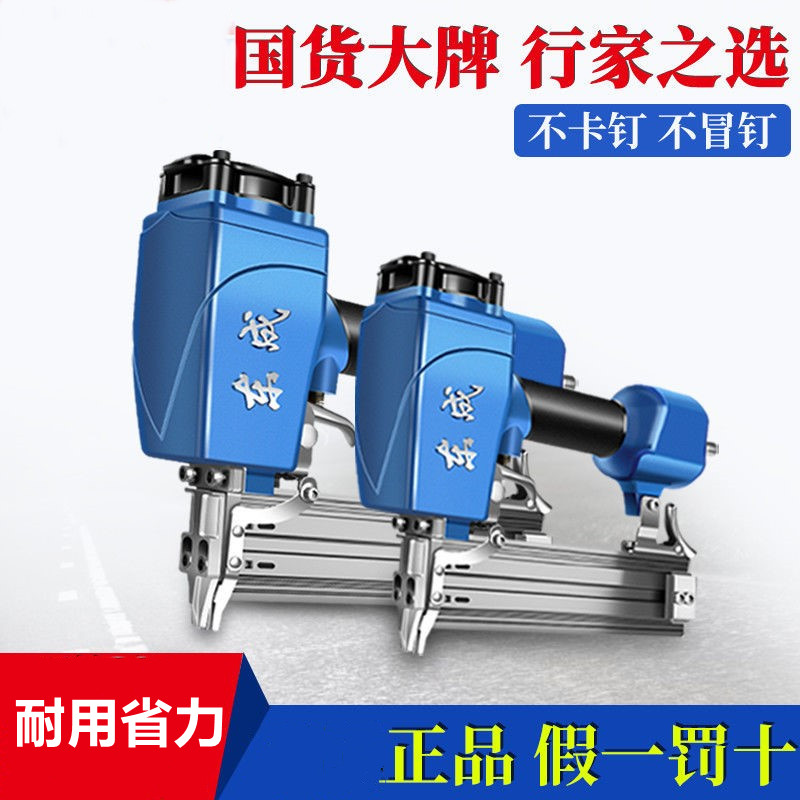 Pneumatic Nail Gun Pneumatic Nail Gun F30 Straight Nail Shooting Nail Grab Code Nail Dual-purpose Woodworking Plumbing Tool Daquan Steel Nail Gun