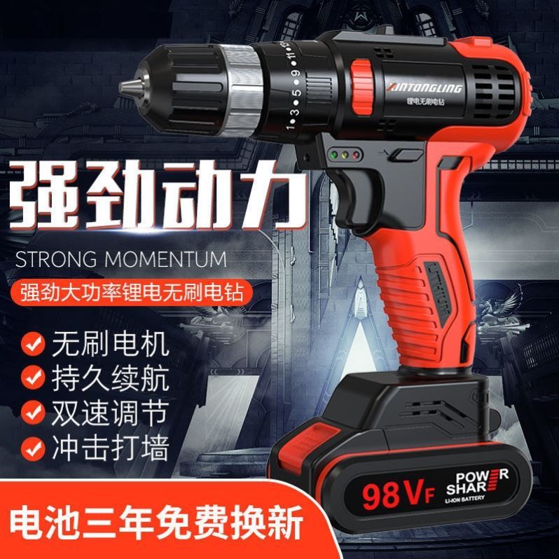 Impact electric drill rechargeable high-power punching machine brushless small lithium battery household multifunctional electric screw driver