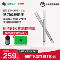 Impression Notes Intelligent Pen EverPEN Lite Office Student Children Electronic Notepad Writing Synced Smart Notes Writing Pen
