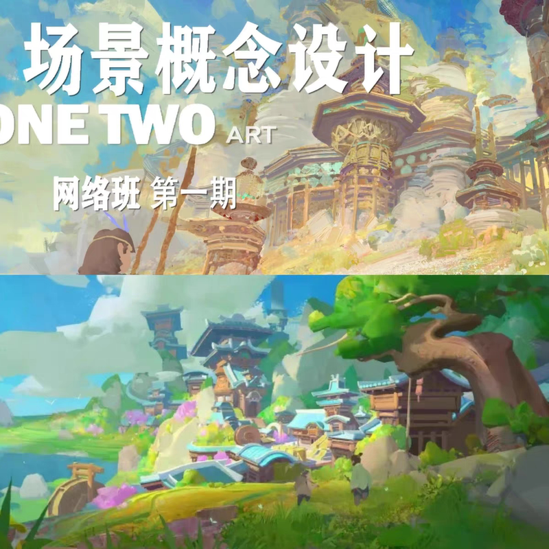 24 Years of Japanese-Style Q-Version Scene Concept Design, Part 1: Tutorial on 3D and 2D Scene Composition, Color, and Atmosphere