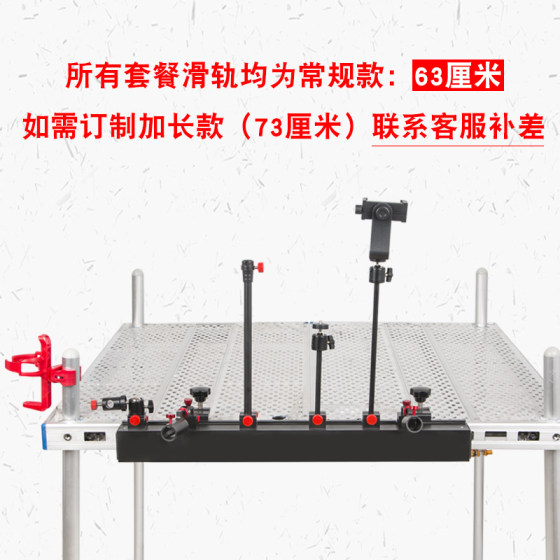 Xingchuan 잉어 낚시 플랫폼 액세서리 빅 브랜드의 새로운 풀 세트 두꺼운 범용 범용 터렛 스탠드 더블 터렛 브래킷 우산 스탠드