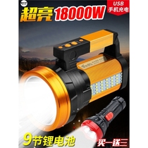 German flashlight strong light rechargeable outdoor ultra-bright high-power long-range LED xenon patrol portable searchlight