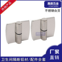Public Health Interval Broken Five Gold Accessories 304 Stainless Steel Hinge Self-Closing Lift Flat Laminated Door Thickened Hinge