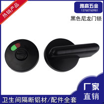 Public Health Interval Broken five gold accessories door lock without anyone indicating door lock door buckle nylon plastic flat laminated door