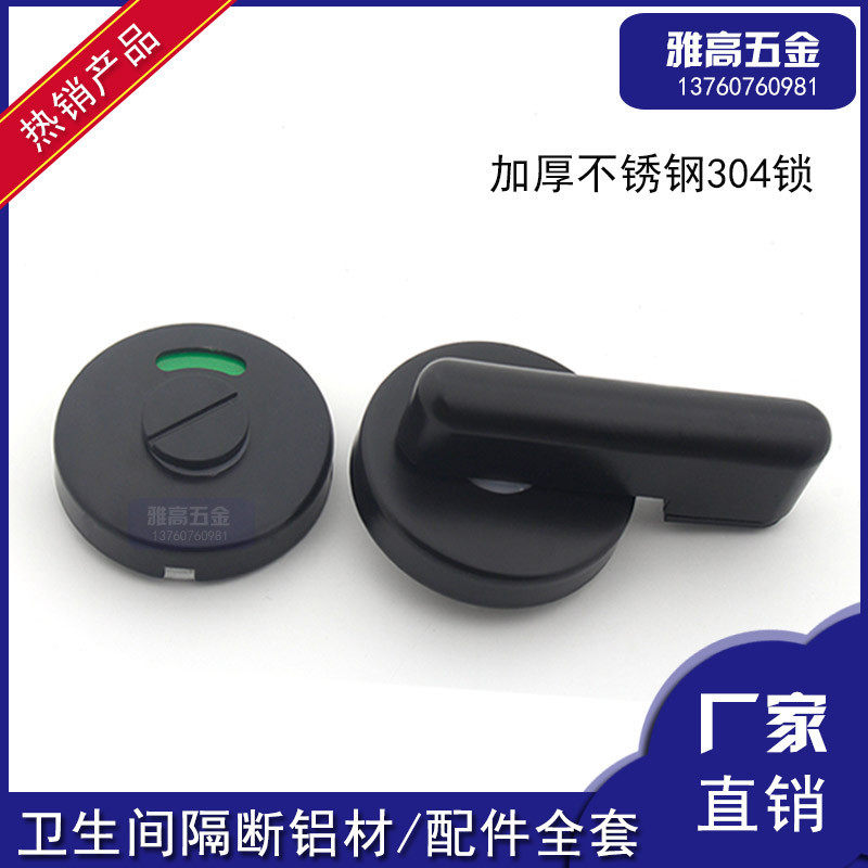 Public toilet toilet partition 5 gold fitting flat door laminated door stainless steel catch with no-indication lock-Taobao