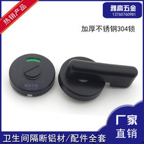 Public toilet toilet partition hardware accessories flat door stacking door stainless steel lock with no indication lock