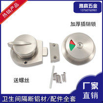 Public Health Interval Broken five gold accessories Stainless Steel Wire Drawing Thickening with endless instructions Lock round pin lock